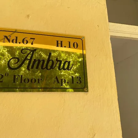 Apartment Ambra *